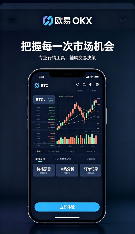 资产理财与收益管理
